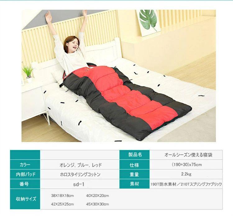 洗濯機 寝袋 冬用 最強 冬 ワイド 洗える 封筒型 用 コンパクト lifenomori-10007153 くらしの森 楽天市場店 サンプル画像2