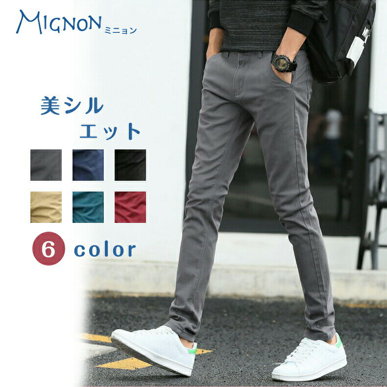 Pants - メンズファッション メンズ　パンツ　カジュアル　パンツ　オシャレ　春 夏 メンズ スキニー パンツ　ロングパンツ　スポーツ　パンツ　チノパンツ　ボトムス　ズボン　ワークパンツ　上質 カツラギ　ストレッチ