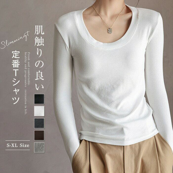 Rakuten - カットソー レディース 秋冬 春秋 Tシャツ 切り替え tシャツ プルオーバー 長袖 着せ フェミニン 重ね着 レイヤード シンプル Uネック ストレッチ 柔らかい 柔軟 春 秋 冬 無地 通勤 通学 仕事 オフィス 黒 ブラック 20代 30代 40代 送料無料