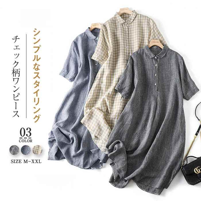 Rakuten - チェック ワンピース 夏 ロング コットン リネン レディースワンピース 綿麻風ワンピース ロングワンピース 夏ワンピース チェック柄ワンピース 総柄ワンピース 半袖ワンピース レディースワンピ ロング丈 春 夏 半袖 紐 総柄 チェック 柄 総柄 チェック柄 綿麻風 風合い