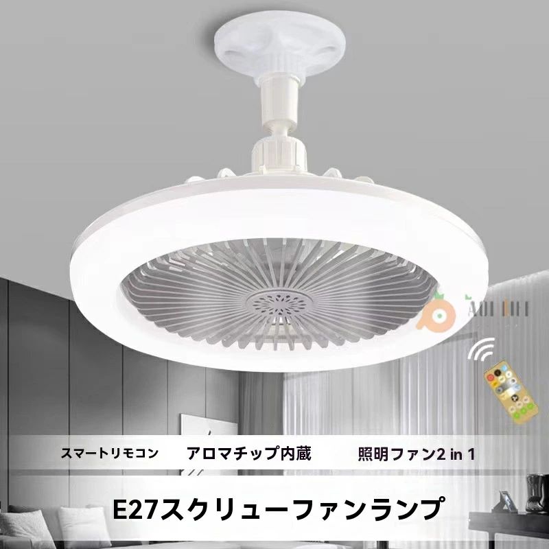 Interior Fans - シーリングファンライト LED ファン付き照明 シーリングライト 口金E27対応 大風量 静音 調色調光 風量3段階 角
