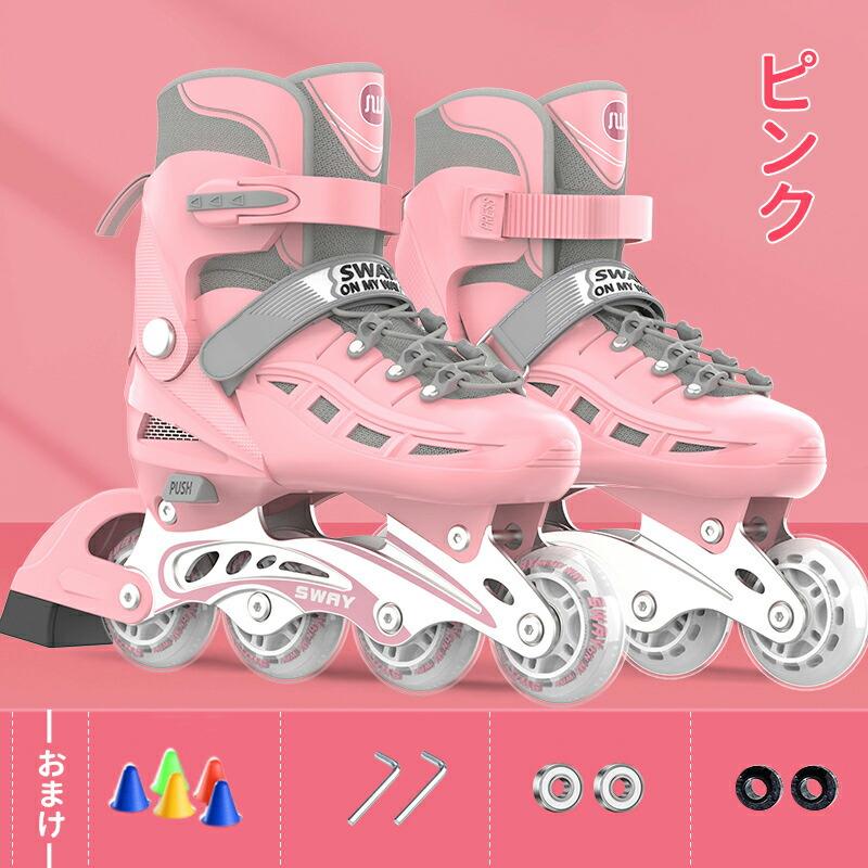 くらしの森 楽天市場店のインラインスケート 子供用 初心者向け ローラースケート メッシュ スポーツ 玩具 おもちゃ 発光 静音 通気性抜群 耐久 安全 男女兼用 サイズ調整可能 誕生 おすすめ 全ウィールが光る｜アングル2