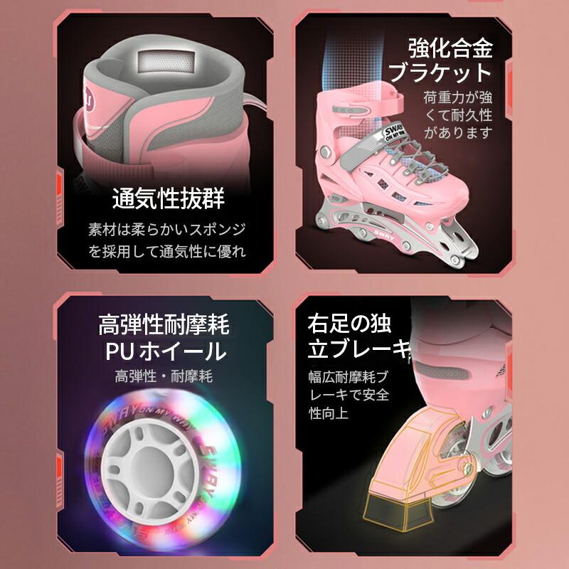 くらしの森 楽天市場店のインラインスケート 子供用 初心者向け ローラースケート メッシュ スポーツ 玩具 おもちゃ 発光 静音 通気性抜群 耐久 安全 男女兼用 サイズ調整可能 誕生 おすすめ 全ウィールが光る｜アングル3