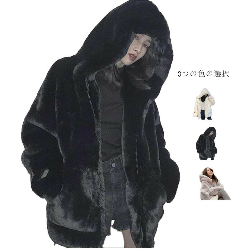 Other Jackets Jumpers - 送料無料 ファーブルゾン フード付き レディース フェイクファー ブルゾン ジャケット ファーコート ボリューム ファー コート エコファー 防寒 アウター ショート丈 ゆったり 大きいサイズ きれいめ 大人 カジュアル 秋冬