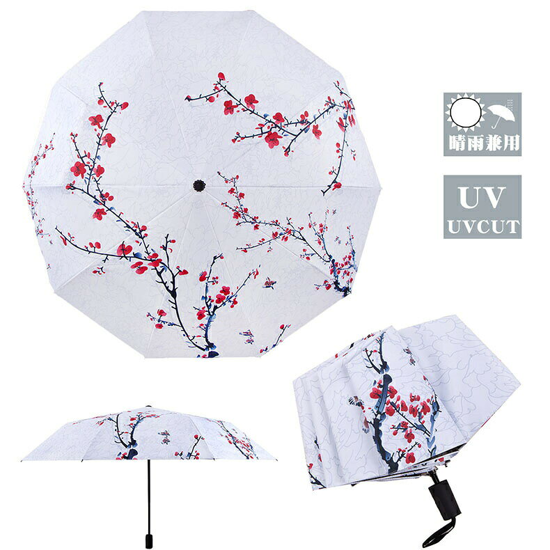 Umbrella - 晴雨傘 レディース 日傘 雨傘 8本骨 可愛い 水墨絵柄 梅の花 コンパクト 携帯便利 傘 レディース 耐風 撥水 折りたたみ傘 晴雨兼用傘 UVカット 紫外線遮断 傘 折畳傘 遮光 ジャンプ式 自動開閉 手動開閉