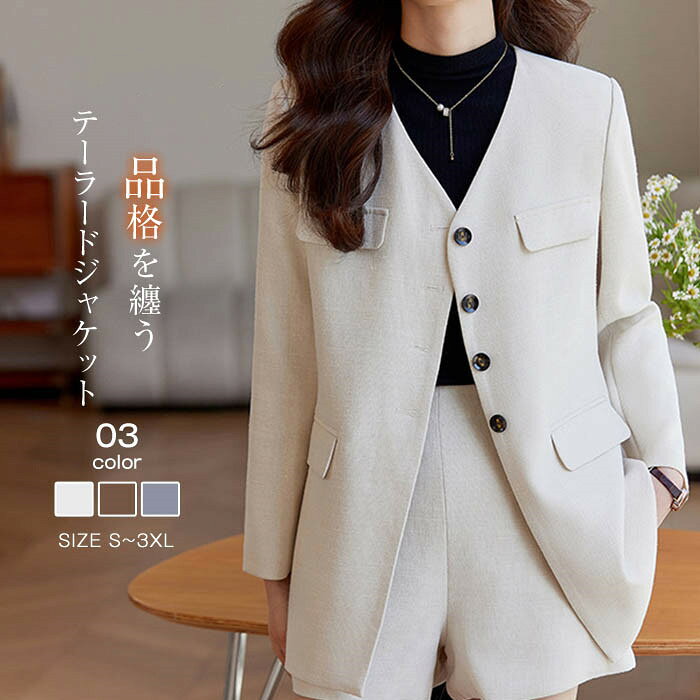Rakuten - テーラードジャケット レディース 春 秋 ノーカラージャケット 長袖 ライト アウター ジャケット 重ね着 きれいめ フォーマル スーツ トップス オフィス 通勤 OL ビジネス 羽織り 洗える きれいめ 上着 ママスーツ おしゃれ 上品 入学式 入園式 卒業式 30代 40代 50代