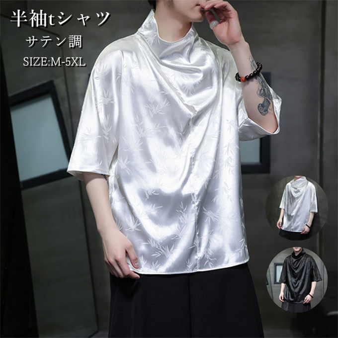 Rakuten - 半袖tシャツ メンズ ハイネック サテン調 プリント インナー シンプル トップス ゆったり ビックシルエット レイヤード 重ね着 おしゃれ かっこいい カジュアル 20代 30代 40代 50代 60代 ヒップホップ 春 夏 秋 韓国ファッション 送料無料