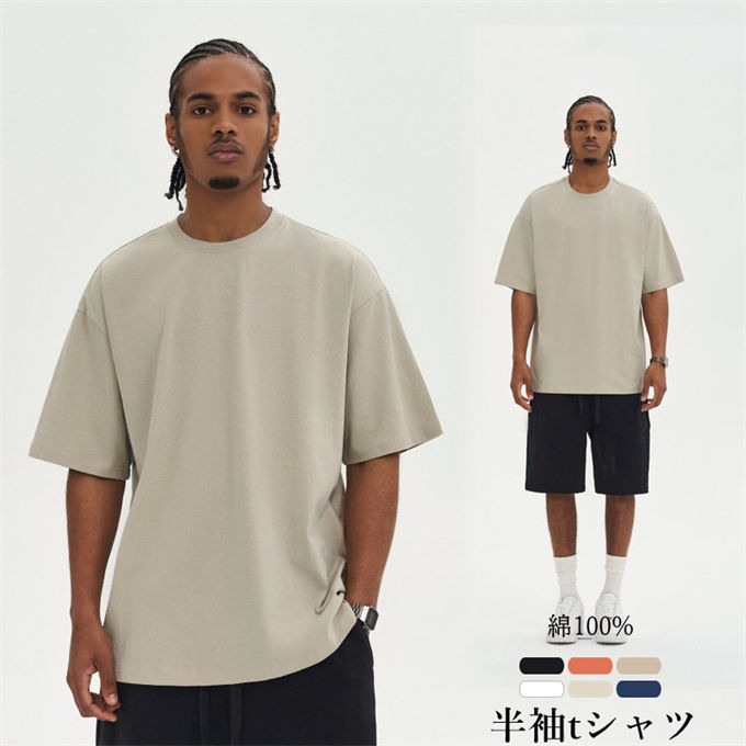 Rakuten - 半袖tシャツ メンズ 綿100% 夏 クルーネック シンプル 無地 おしゃれ ゆったり ビックシルエット ヒップホップ ストリート レイヤード 重ね着 トップス 韓国ファッション 夏服 送料無料