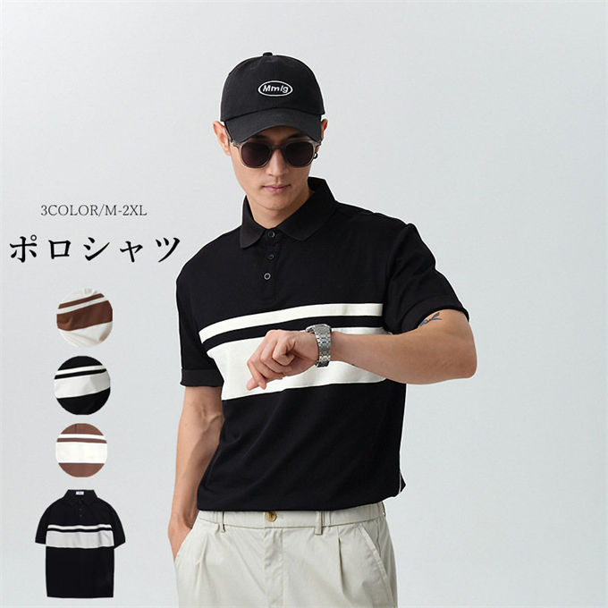 Rakuten - 半袖tシャツ メンズ トップス ポロシャツ バイカラー切り替え Tシャツ キレイめ 春服 夏 夏服 メンズファッション お兄系 サーフ リゾート 大人 オフィス ビジネス ヒップホップ ストリート系 カジュアル 送料無料