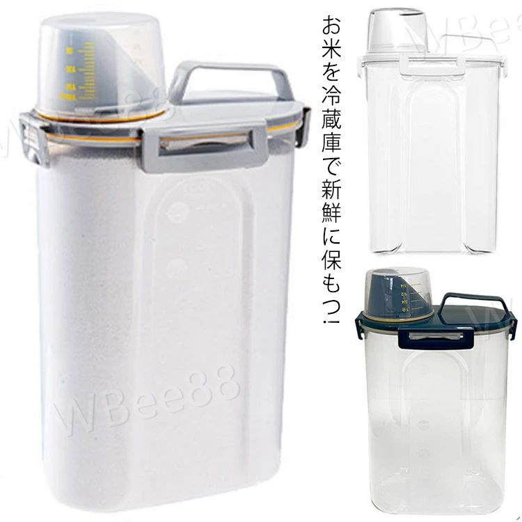 Rakuten - 米びつ おしゃれ 2.5kg 冷蔵庫 米保存 密閉 ライスストッカー 3L プラスチック 計量カップ付 保存 保存容器 軽量 キッチン用品 ライスボックス 北欧 パスタ保存
