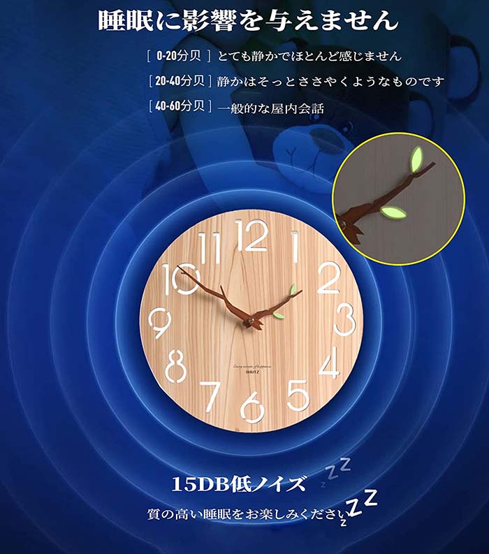 壁掛け時計 おしゃれ 木製 掛け時計 蛍光緑の葉 インテリア シンプル モダン 寝室 リビング オフィス 部屋飾り 贈り物 直径30cm 蛍光葉&木色 かけとけい 静音 かわいい 北欧 [3]