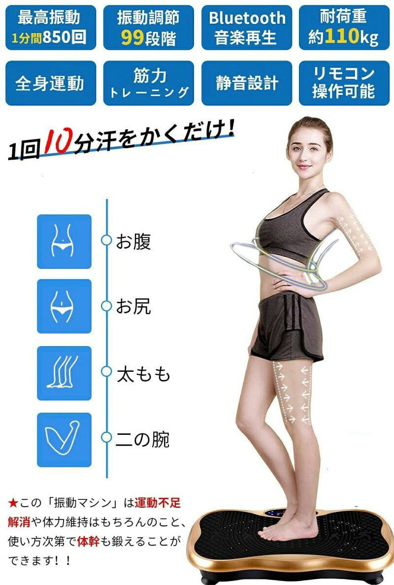 くらしの森 楽天市場店の3dブルブル振動マシン 健康 器具 ワイジイブルブルマシーン 健康器具 振動 室内 運動器具 全身エクササイズ 乗るだけで痩せるマシン ダイエット 振動マシーン｜アングル3