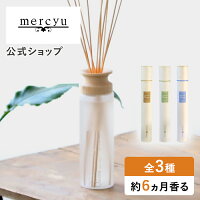 マラソン期間ポイント2倍!クーポン配布!送料無料!【楽天1位】どんなインテリアにも...