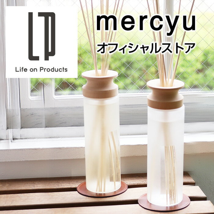 Nordic Collection リードディフューザー MRU-80 mercyu メルシーユー 公式店 アロマ ルームフレグランス 香り 芳香 長持ち ボトル 容器 リビング インテリア 雑貨 リラックス スティック 玄関 大容量 高級感 コスパ シンプル おしゃれ 女性 男性 贈り物 ギフト プレゼント