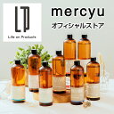 詰替用フレグランスオイル 480ml MRUS-50 mercyu メルシーユー 公式店 アロマディフューザー ルームフレグランス スティック おしゃれ 芳香剤 ブラックアンバー 香り ダイニング リフィル 香り豊富 消臭 プレゼント