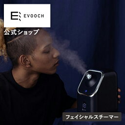 ハイブリッド フェイシャルスチーマー EVH-FC04 EVOOCH(エボーク) スキンケア コンパクト 保湿 乾燥 エステ 自宅エステ 美顔器 小型 毛穴 加湿器 美容 スチーム スチーマー フェイシャル フェイススチーマー 乾燥 おしゃれ アロマ リラックス メンズエステ 男性 ネイビー