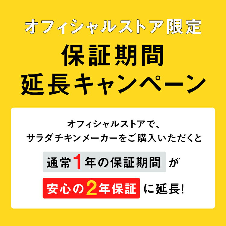 PRISMATE サラダチキンメーカー 楽しく使えるレシピブック付 PR-SK023サムネイル3