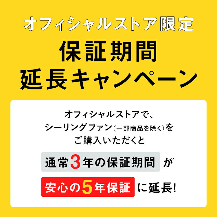 マラソン期間ポイント2倍!クーポン配布!送料無料!今だけ保証期間5年に延長！シーリングファン オシャレ シーリングファン リモコン JE-CF025 JAVALO ELF ジャバロエルフ 省エネ エコ 節電 空気循環 ナチュラル 木目 おしゃれ シンプル 素朴 モダン カフェ リビング ダイニン