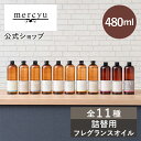 [マラソン中、合計3点以上で10倍] 「VOLUSPA JAPONICA ジャポニカ 100ml」 ルームフレグランス スティック ディフューザー VOLUSPA ボルスパ リードディフューザー 芳香剤 部屋 トイレ スティック バニラ ムスク 芳香 アロマ 香り ヴォルスパ シンプル 高級 おしゃれ