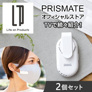 ラヴィット 暑さ対策グッズ ランキング ミスト傘 枕 扇風機など専門家が厳選 猛暑対策アイテム9選 冬子のおひまつぶし ラヴィット 暑さ対策グッズ ランキング ミスト傘 枕 扇風機など専門家が厳選 猛暑対策アイテム9選 冬子のおひまつぶし