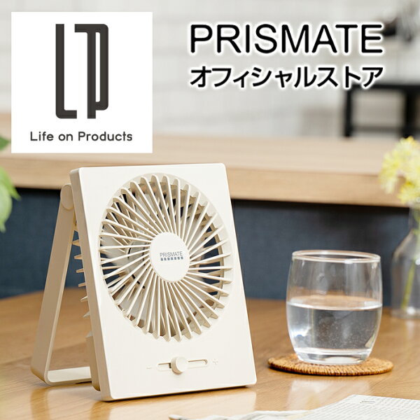 薄い 扇風機 みんな探してる人気モノ 薄い 扇風機 家電 薄い 扇風機 みんな探してる人気モノ 薄い 扇風機 家電