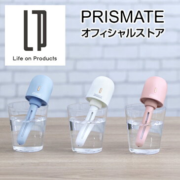 充電式ポータブル加湿器 PR-HF039 PRISMATE プリズメイト 公式店 超音波 小型 季節家電加湿器 コンパクト かわいい 安全 エコ 卓上 オフィス おしゃれ 持ち運び 静音 省エネ コードレス ペットボトル携帯加湿器 花粉症 インフルエンザ 乾燥防止 美肌 潤い 卓上加湿器