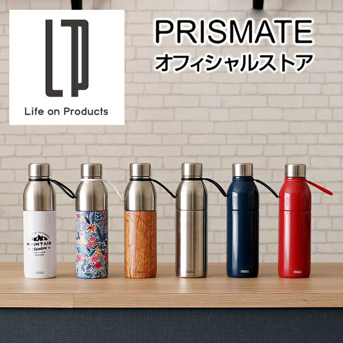 マラソン期間ポイント2倍!クーポン＆送料無料!水筒 600ml マグボトル 600ml マグボトル 洗いやすい マグボトル おしゃれ 水筒 スリム 水筒 ステンレス タンブラー 持ち運び タンブラー 保温 保冷 蓋付き タンブラー 蓋付き タンブラー コーヒー タンブラー こぼれない PR-SK0