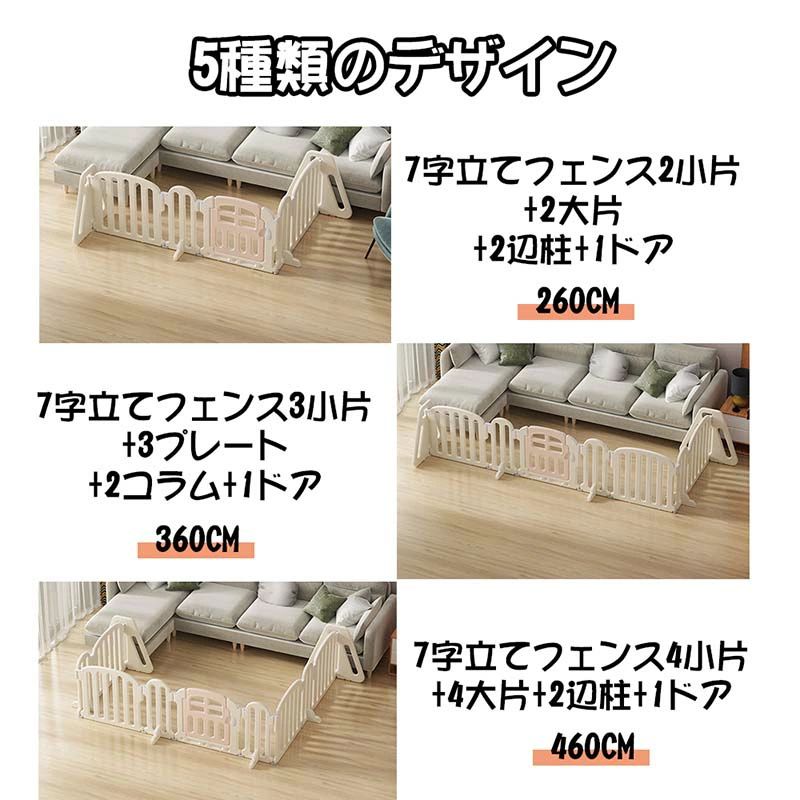 キッズパーテーション ベビーゲート テレビ 360cm 260cm ベビーサークル ワイド ベ...