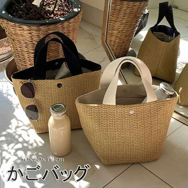 Tote Bag Type - かごバッグ サマーバック　バッグ かごバッグ バッグ　夏コーデ おしゃれ　夏　バッグ レディース　大人気 再再再再再再再入荷済 即日発送 送料無料
