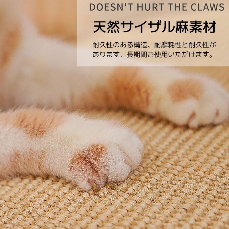 猫 爪とぎ 麻 ネコ マット 爪研ぎ ソファーカバー サイザル カバー つめとぎシート...