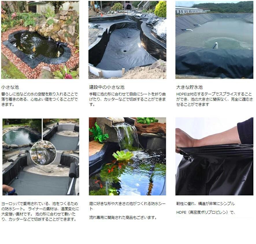 池用防水シート 0.5mm厚 プールライナー 人工池 防水シート 防雨 UV対策 フィルム ...