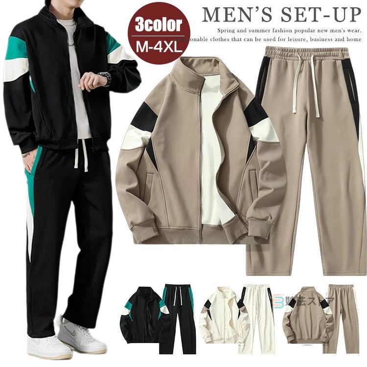 ���㡼�� �岼 ��� ���åȥ��å� ���å� �岼���å� ���㡼���岼���å� ������� ���åץ��å� �ȥ졼�ʡ� ���󥰥ѥ�� ���ݡ��ĥ����� �ȥ졼�˥󥰥���...