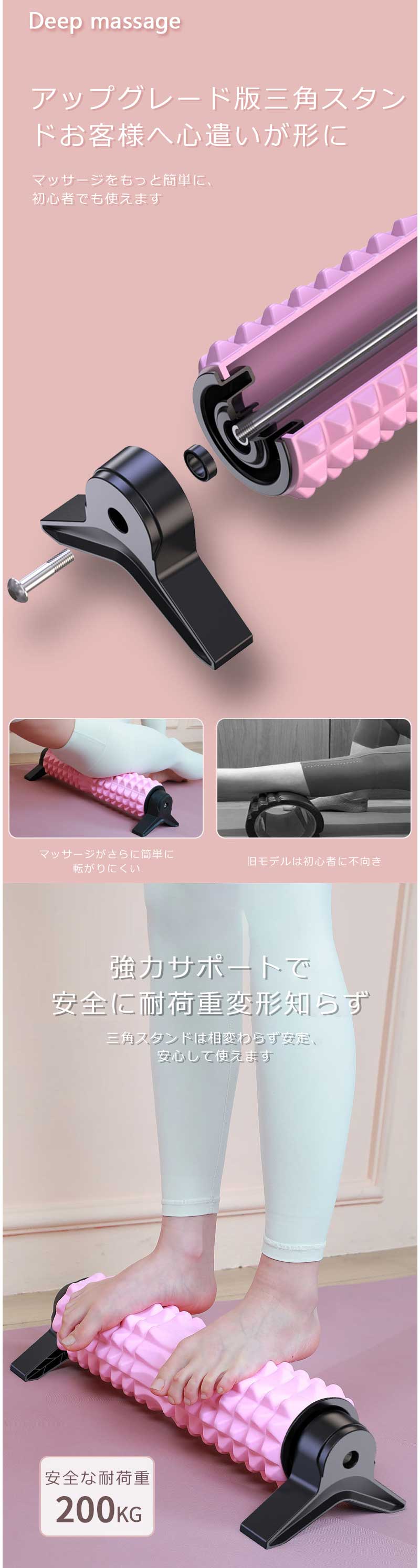 取り外し可能 三角スタンド型 フォームローラー 筋膜リリース 初心者向け ストレッチポール ダブルゾーントリガーポイント ヨガポール 適度な柔らかさと弾力性 EVA製 筋膜 ローラー 防水耐久 耐荷重200KG 筋肉ほぐし フィットネス