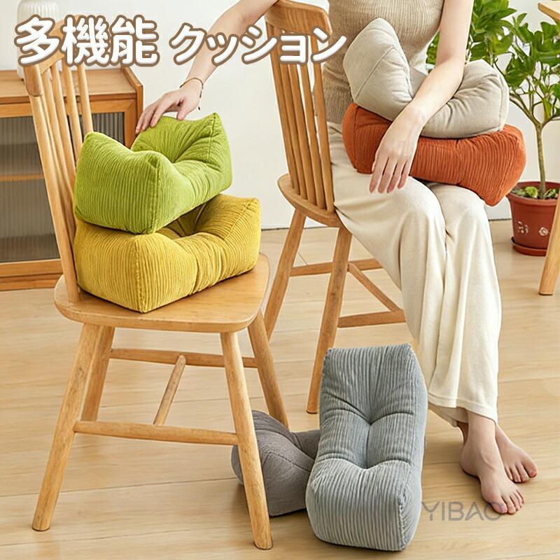 背もたれ クッション 昼寝枕 ランバーサポート椅子用 仕事 読書 オフィス 運転 車用腰枕 座椅子 多機能 オフィスチェア 椅子用 デスクワーク ランバークッション