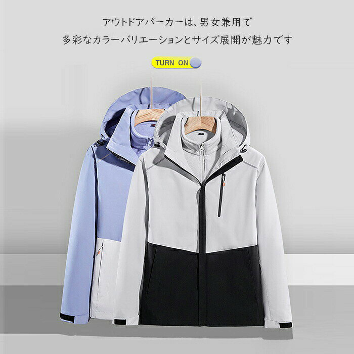 イ レディース ジャケット メンズ マウンテンパーカー ウインドブレイカー