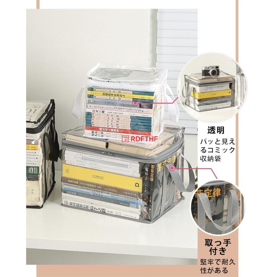 グレー ホワイト ブラック L M S 3サイズ 漫画クローゼット 本 ホコリなどの汚れから守る 大容量 収納ケース コミック コミック収納ケース