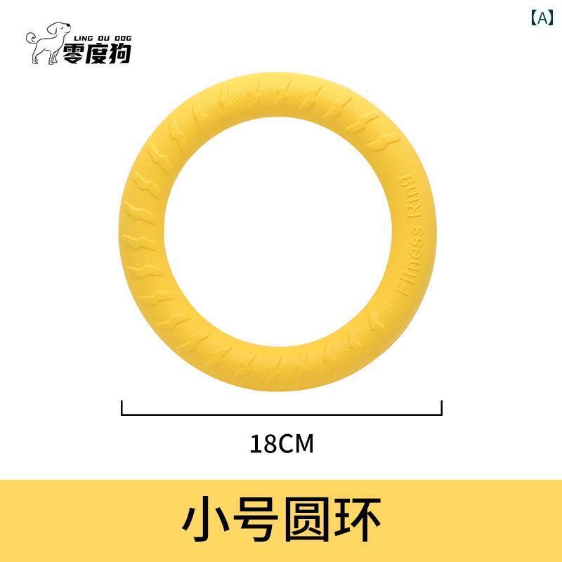 用品 大型 犬 中型 シェパード サイド 噛みつき 防止 歯ぎしり 退屈しのぎ リング インタラクティブ ゴールデンレトリバー 柴犬 おもちゃ 犬の 投げやすい 犬用 丈夫
