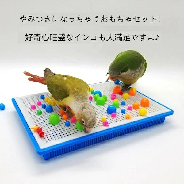 chongwuwanju-4396 玩具 鳥グッズ 鳥用品 鳥用おもちゃ 小型のインコ ウロコインコ...
