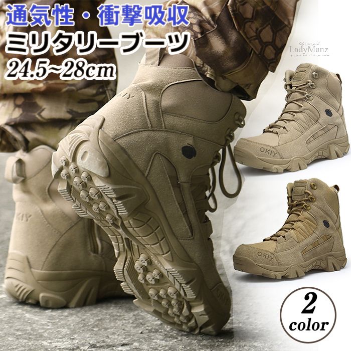 通気性 耐磨耗 衝撃吸収 大きいサイズ ハイカット バイク用ブーツ ジャング