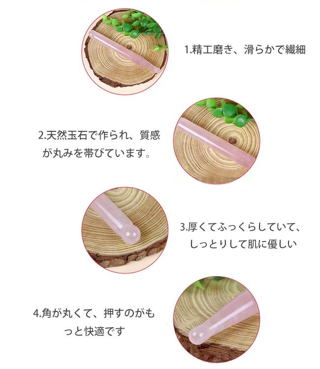 お風 ストレス解消 筋肉 ステンレス フェイシャルマッサージ 小顔 顔 ボディ用 棒...