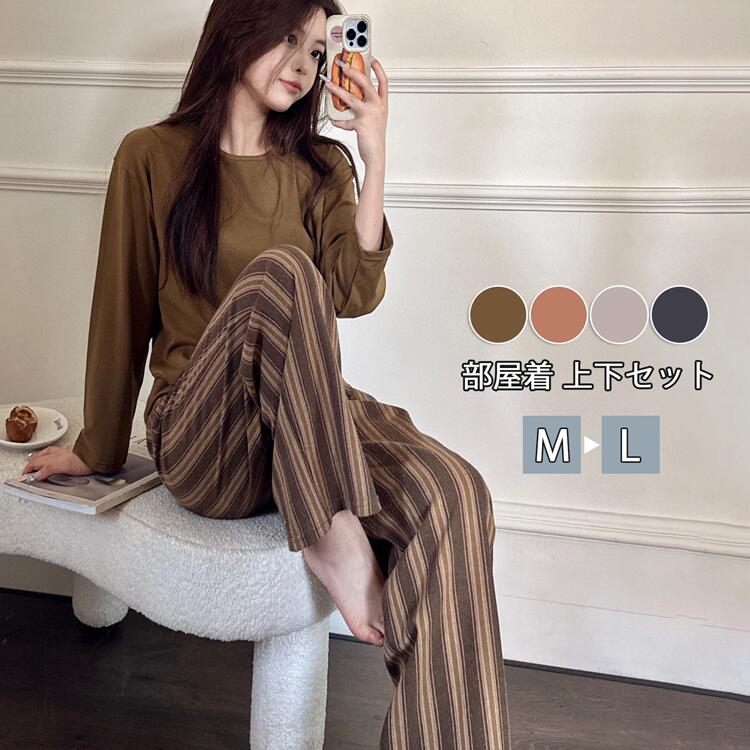 Underwear, Sleepwear - 上下セット 2点セット ルームウェア パジャマ レディース 綿混 コットン 長袖 前開き リカバリー 回復 休養 春 夏 秋 ナイトウェア 部屋着 蒸れにくい 柔らかい 疲労回復パジャマ ストレス軽減 快適 おうち時間 健康 快眠 プレゼント ギフト 母の日