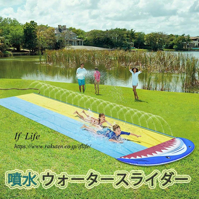 シングル 水遊び 芝生 PVC 4.8メートル ウォータースライダー プレイマット サメ 噴水マット スライダー ウォーターマット 送料無料 水遊び メガスライダー 噴水プール 耐摩擦 軽型 安全無毒 キッズ 夏用 ウォーターパーク 夏対策 アウトドア