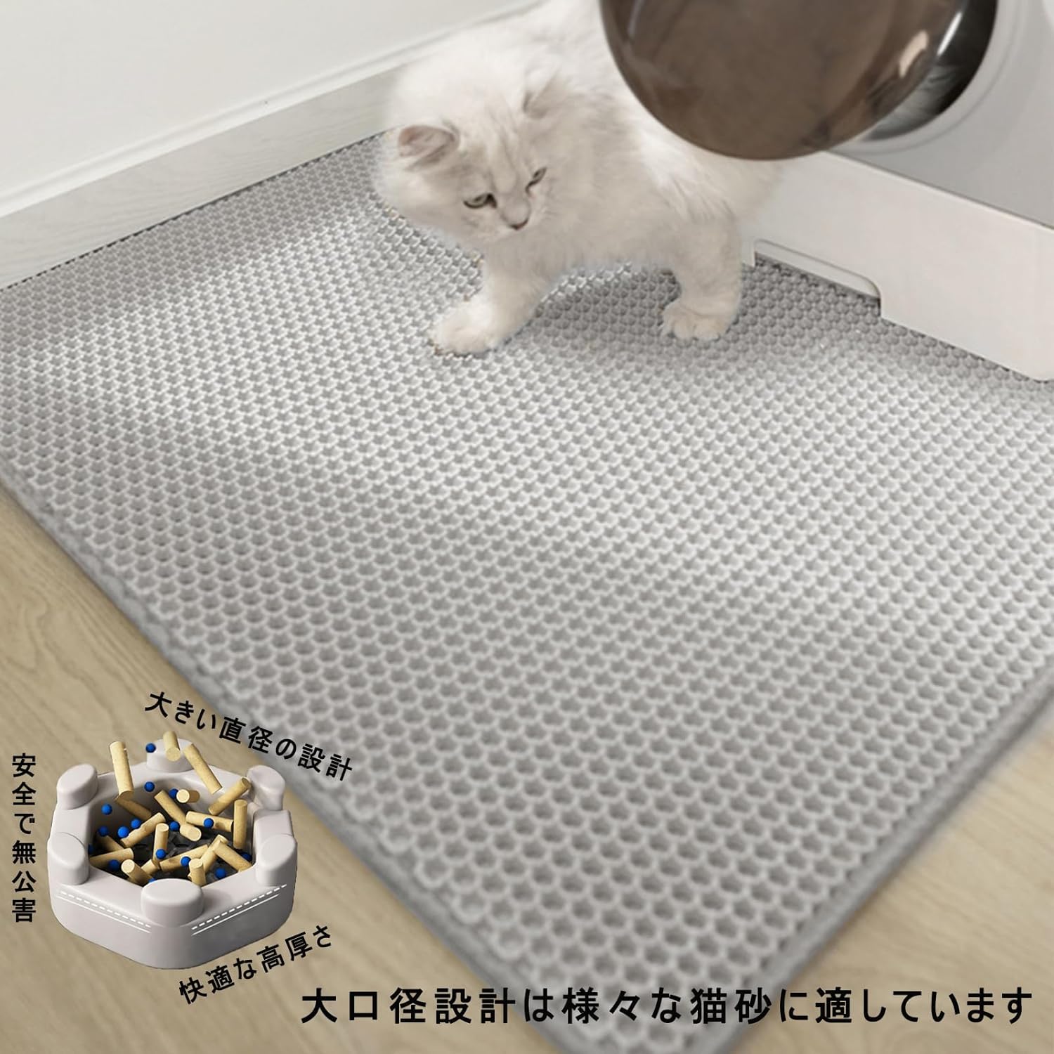 ペットマット 猫砂取りマット 猫用トイレマット 猫砂キャッチャー 犬 猫砂マット ...