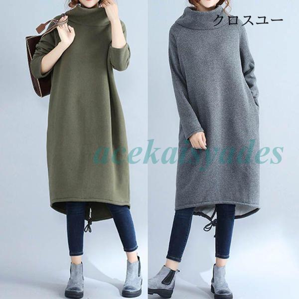 M-XXLサイズ！ふわふわと暖かい裏ボア使い！ワンピース 秋冬 ミディアムワンピース ハイネック パーカーワンピース 裏ボア 長袖 冬物 冬服 あったか 暖かい 防寒 lifepartner-00-10062139 Life Partner サンプル画像2