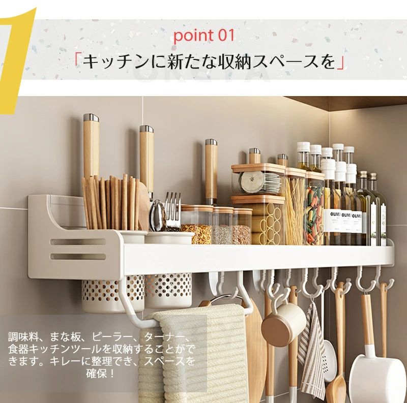 キッチンツールフック 壁掛け式 強力粘着固定キッチンラック 防水 50cm バスルーム...