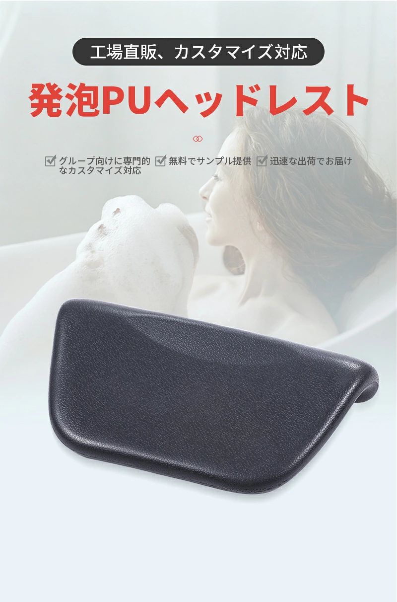 お風呂グッズ 入浴快適 高級感 リラックスグッズ スパバス枕 バスクッション ネッ...
