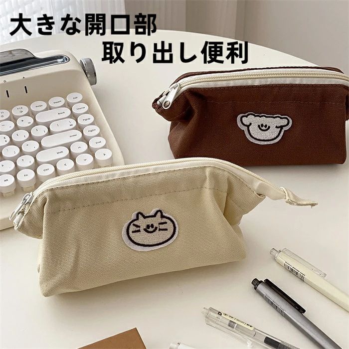 筆箱 韓国 ペンケース おしゃれ かわいい 韓国 人気 女子 高校生 中学生 多機能 ふでばこ 収納袋 文房具 化粧品入れ 社会人用 軽量 オフィス用品 送料無料