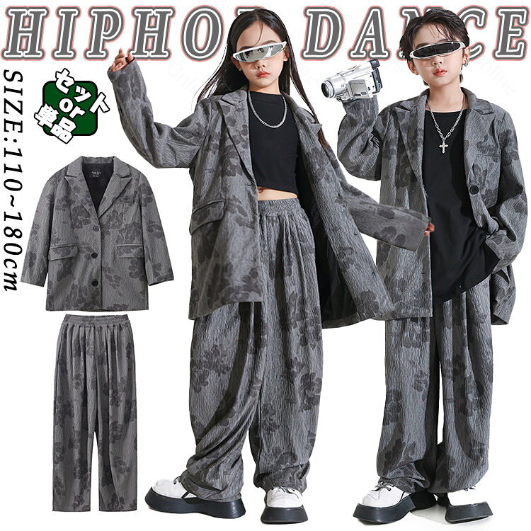 派手 個性派 原宿系 応援団 発表会 演出服 団体服 k-pop 韓国 ヒップホップ ジャズダンス ズボン ダボパン トップス グレー タンクトップ 黒 長袖 スーツセット b体 かっこいい 男の子 女の子 ジャケット グレー セットアップ スーツ ダンス衣装 キッズ 花柄 上品 一部即納