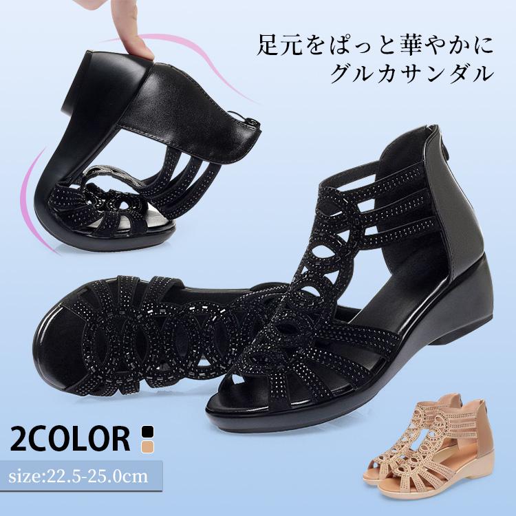 夏 ウェッジソール オシャレ 通勤 シューズ キラキラ 厚底靴 大人 美脚 クッション 厚底 走れる 歩きやすい レディース サンダル