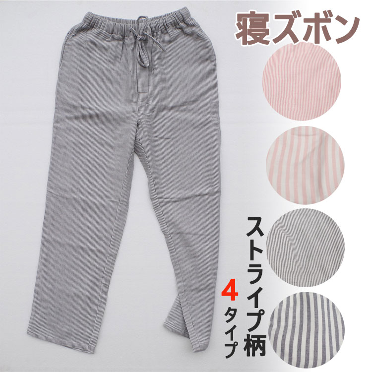 ルームパンツ レディース ルームウェア コットン パジャマ カジュアル ストライプ...